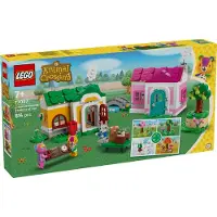 LEGO Animal Crossing Luovat talot: Hauskat vuodenajat 77057