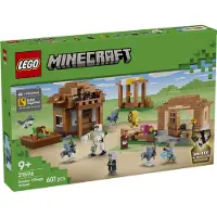 LEGO Minecraft Hyökkäys kutsuilijakylään 21596