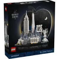 LEGO 21066 New York City – Iso omena