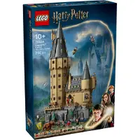 LEGO Hogwarts-Slottet: Hovedtårnet 76454 - Multi/patterned - ONE SIZE