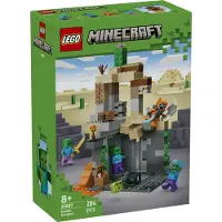 LEGO Minecraft 21587 Zombityrmä