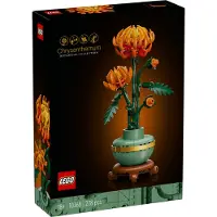 LEGO 10368 Botanical Collection Chrysanthemum with movable, buildable petals and leaves