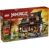 LEGO De Fire Våben-Smedjen – 15-Års Jubilæum 71858 - Multi/patterned - ONE SIZE