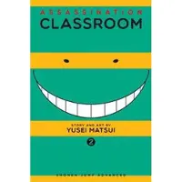 Matsui, Yusei Assassination Classroom, Vol. 2
