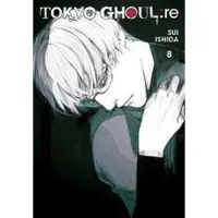 Ishida, Sui Tokyo Ghoul: re, Vol. 8