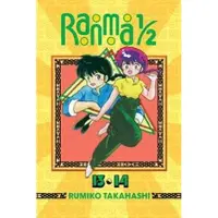 Takahashi, Rumiko Ranma 1/2 (2-in-1 Edition), Vol. 7