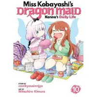 Coolkyousinnjya Miss Kobayashi's Dragon Maid: Kanna's Daily Life Vol. 10