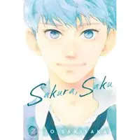 Io Sakisaka Sakura, Saku, Vol. 2