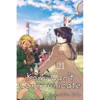 Oda, Tomohito Komi Can't Communicate, Vol. 21