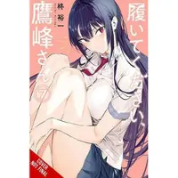 Little, Brown and Company Please Put Them On, Takamine-san, Vol. 7