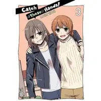 Little, Brown and Company Catch These Hands!, Vol. 3
