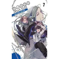 Asagiri, Kafka Bungo Stray Dogs, Vol. 7 (light novel)