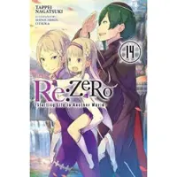 Little, Brown and Company Re:ZERO -Starting Life in Another World-, Vol. 14 (light novel)
