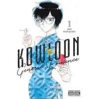 Blackman, Abigail Kowloon Generic Romance, Vol. 1