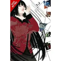 Little, Brown and Company Kakegurui - Compulsive Gambler -, Vol. 2