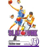 Inoue, Takehiko Slam Dunk, Vol. 16