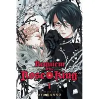Kanno, Aya Requiem of the Rose King, Vol. 1