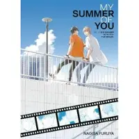 Kodansha The Summer With You: The Sequel (My Summer of You Vol. 3)