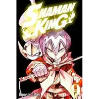 Takei, Hiroyuki SHAMAN KING Omnibus 4 (Vol. 10-12)