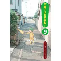 Azuma, Kiyohiko Yotsuba&! Vol 9