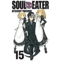 Atsushi Ohkubo Soul Eater, Vol. 15