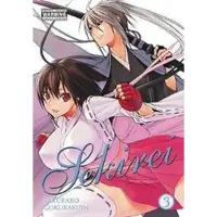 Cook, Caleb Sekirei, Vol. 3