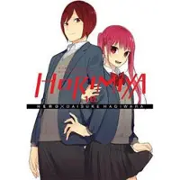 BOKUS Horimiya, Vol. 10