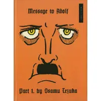 Tezuka, Osamu Message To Adolf, Vol. 1