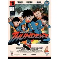 Vertical Thunder 3: Vol. 1
