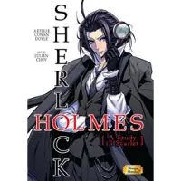 Arthur Conan Doyle Manga Classics Sherlock Holmes Vol. 1 A Study in Scarlet