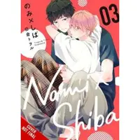 Little, Brown and Company Nomi x Shiba, Vol. 3