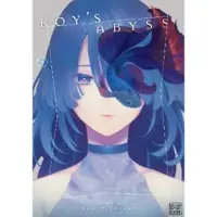 Viz Media, Subs. of Shogakukan Inc Boy's Abyss, Vol. 1