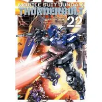Ohtagaki, Yasuo Mobile Suit Gundam Thunderbolt, Vol. 22