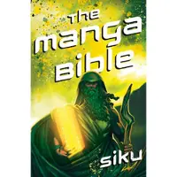 BOKUS The Manga Bible