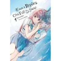 Cunningham, Andrew Even a Replica Can Fall in Love, Vol. 1