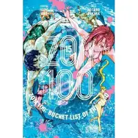 Haro Aso Zom 100: Bucket List of the Dead, Vol. 15