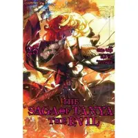 Zen, Carlo The Saga of Tanya the Evil, Vol. 23 (manga)