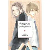 Blakeslee, Lys Tsubaki-chou Lonely Planet, Vol. 8