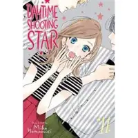 Yamamori, Mika Daytime Shooting Star, Vol. 11