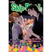 Nakamura, Yoshiki Skip·Beat!, (3-in-1 Edition), Vol. 15