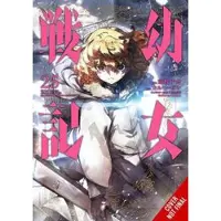 Zen, Carlo The Saga of Tanya the Evil, Vol. 25 (manga)