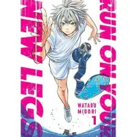 Blackman, Abigail Run on Your New Legs, Vol. 1