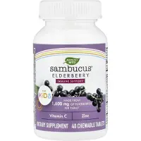 Nature'S Way - Sambucus Kids Immune pureskeltavat tabletit lapsille (40 kpl)