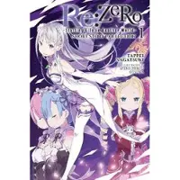 Little, Brown and Company Re:ZERO -Starting Life in Another World- Short Story Collection, Vol. 1 (light novel)