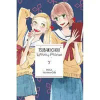 Blakeslee, Lys Tsubaki-chou Lonely Planet, Vol. 7