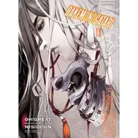 NisiOisiN BAKEMONOGATARI (Manga) Volume 19