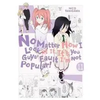 Pistillo, Bianca No Matter How I Look at It, It's You Guys' Fault I'm Not Popular!, Vol. 11