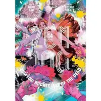 Aso, Haro Zom 100: Bucket List of the Dead, Vol. 14