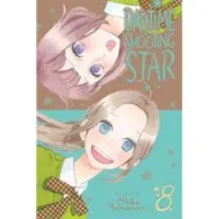 Yamamori, Mika Daytime Shooting Star, Vol. 8
