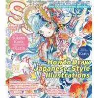 Pie International Co., Ltd. Small S vol. 82